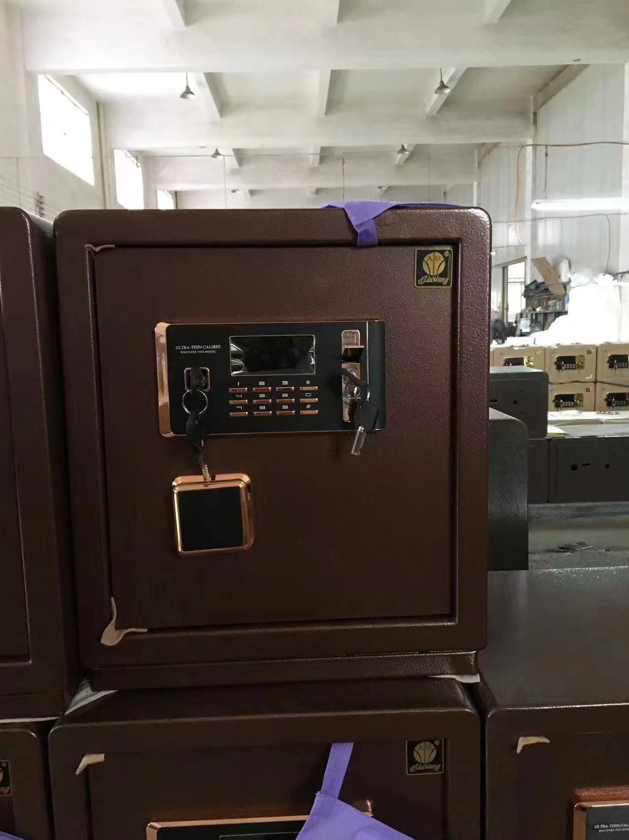 保险柜
