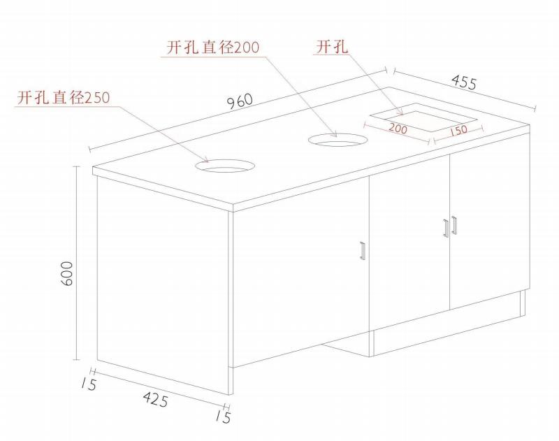 矮柜