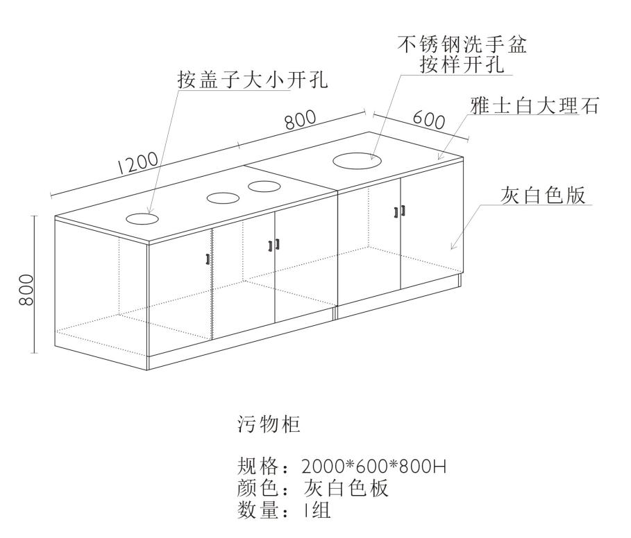 柜子
