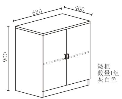 吊柜