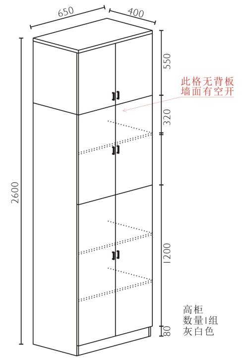 柜子