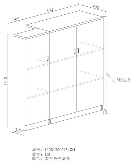 存储柜