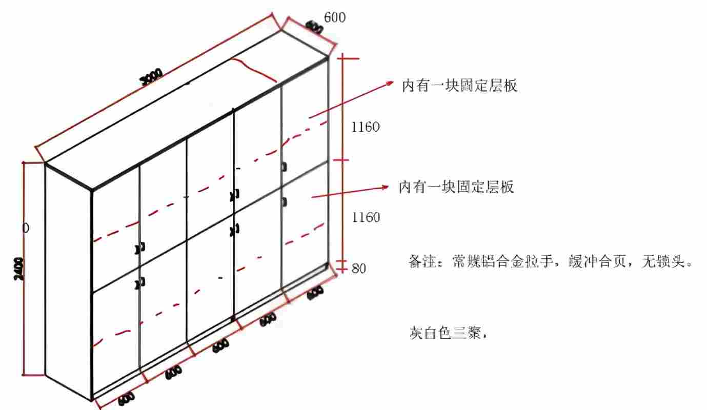 柜子-1