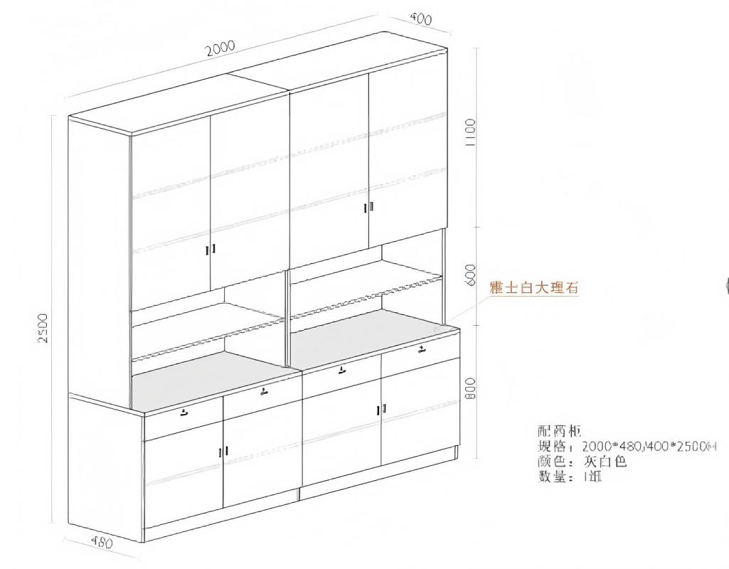 柜子-4