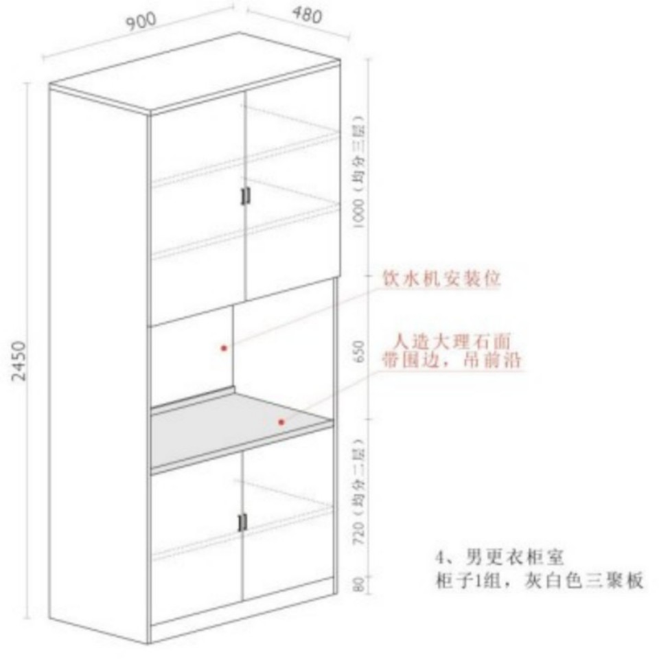 柜子-8