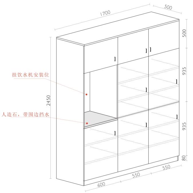 柜子-14