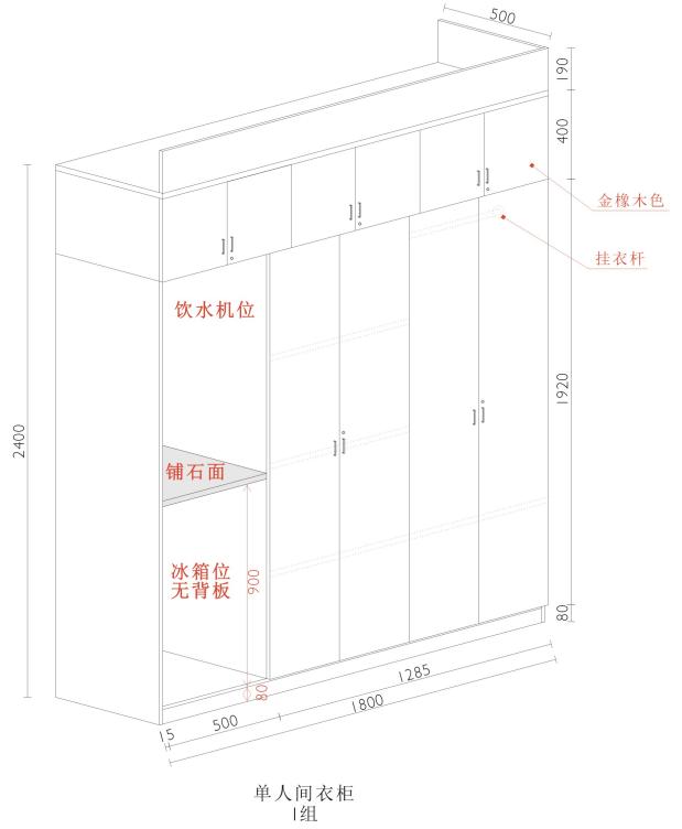 更衣柜-3