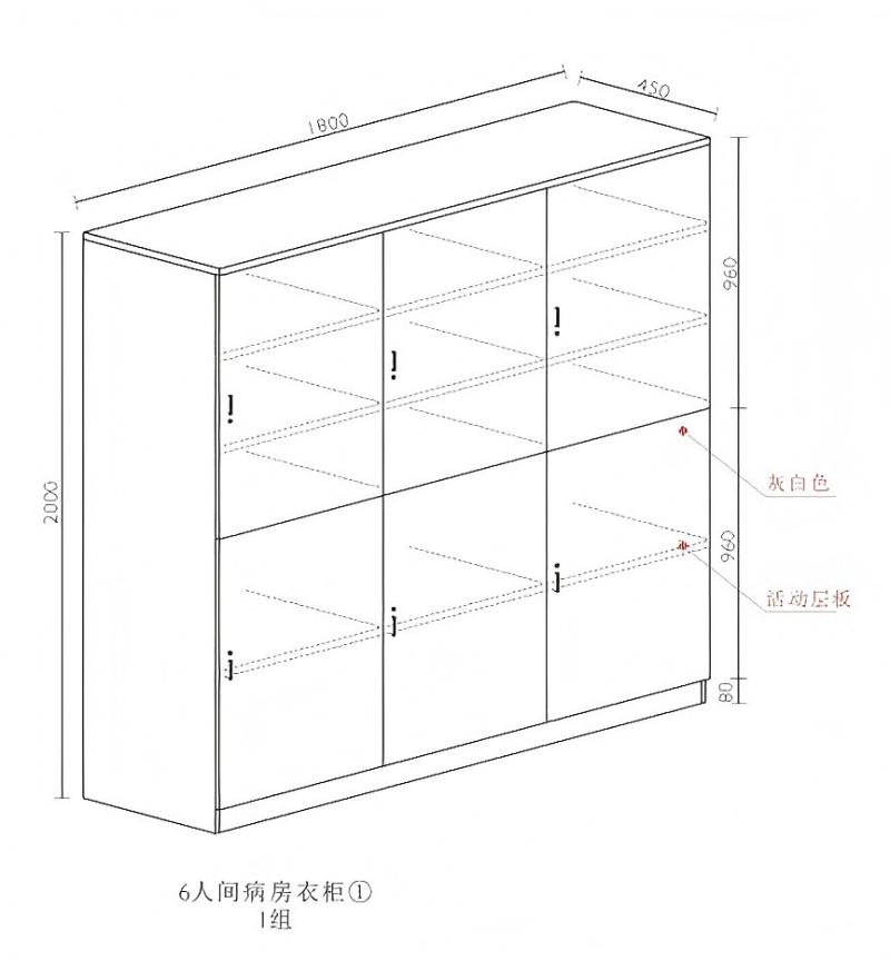 衣柜-3