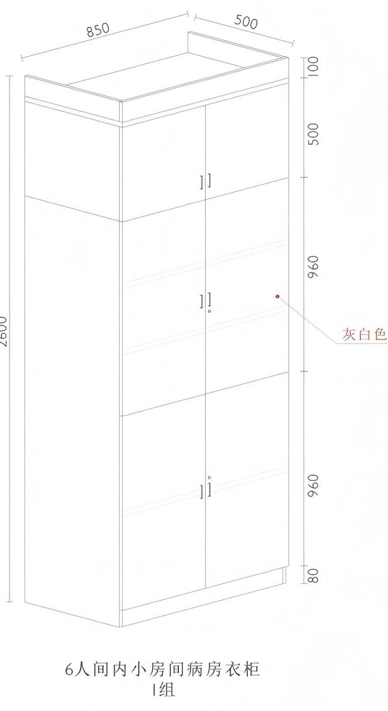 衣柜-5