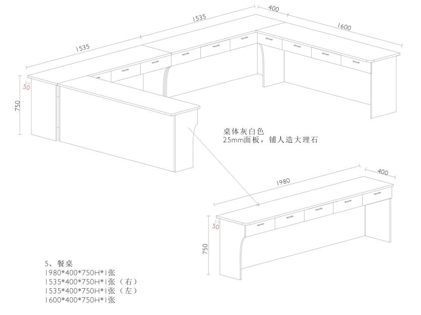 餐桌-1